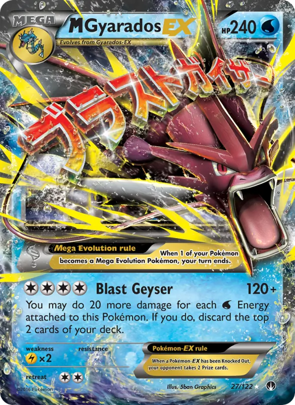 M Gyarados EX BREAKpoint 27/122