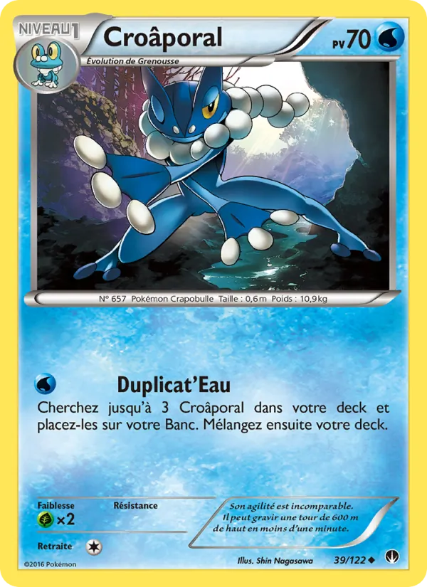 Croâporal Rupture Turbo 39/122