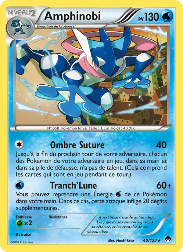 Amphinobi Rupture Turbo 40/122