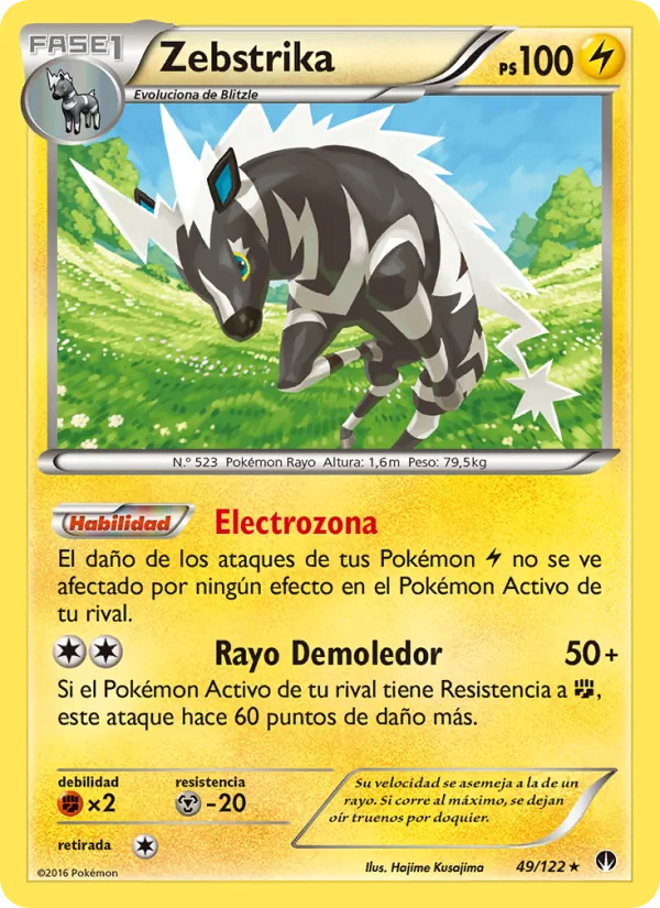 Zebstrika TURBOLímite 49/122