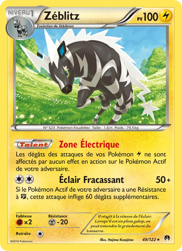 Zéblitz Rupture Turbo 49/122