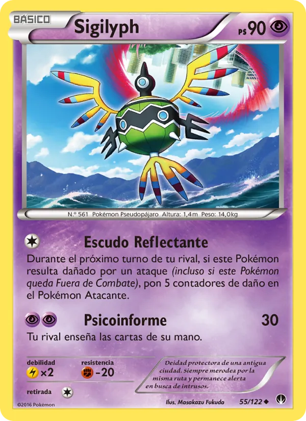 Sigilyph TURBOLímite 55/122