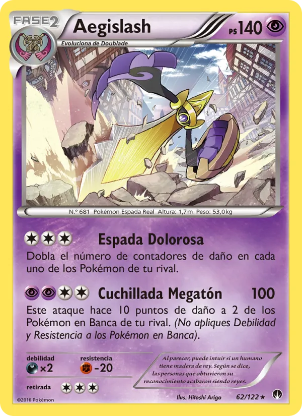 Aegislash TURBOLímite 62/122