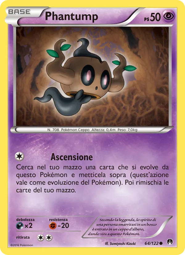 Phantump Turbo Crash 64/122