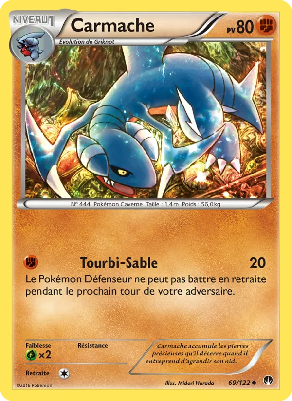 Carmache Rupture Turbo 69/122