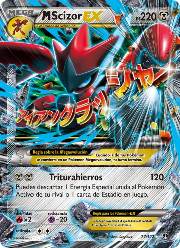 M-Scizor EX TURBOLímite 77/122