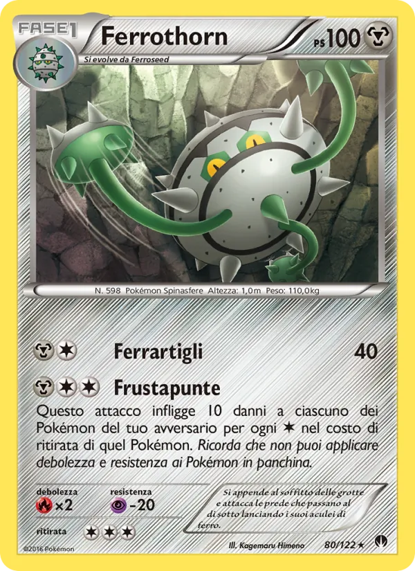 Ferrothorn Turbo Crash 80/122