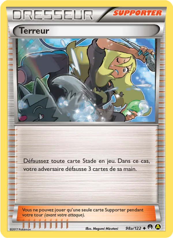 Terreur Rupture Turbo 98a/122
