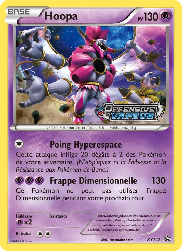 Hoopa Promo XY XY147/211