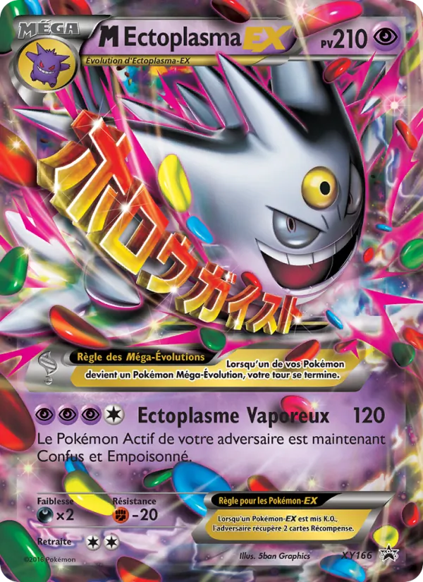 M-Ectoplasma-EX Promo XY XY166/211