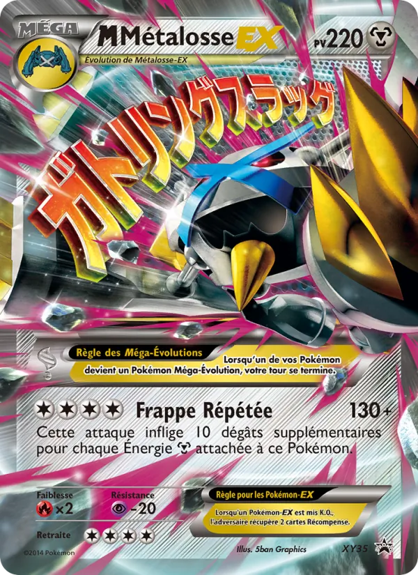 M Métalosse EX Promo XY XY35/211