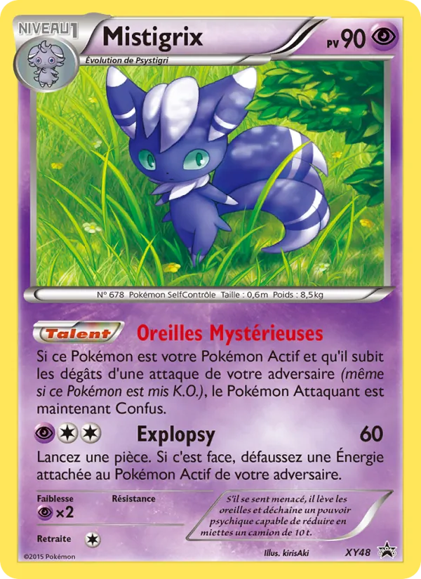 Mistigrix Promo XY XY48/211